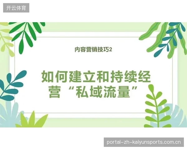 赛事流量持续走高但内容分发排期机制为何始终难以对齐场馆商业协议